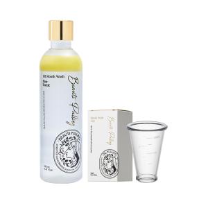 뷰티풀링 오일가글 280ml (3종 택1) + 가글컵 세트