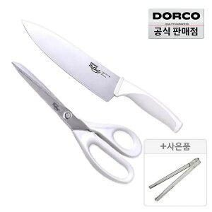 [십일절35%+찜5%] 도루코 마린 베이지 칼가위세트(식도+가위)