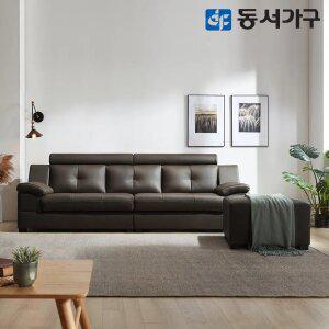 동서가구 스카온 구스다운 라텍스 천연가죽 소파 3인용/4인용/스툴선택