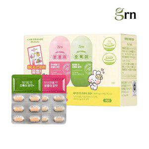 GRN 미니니 에디션 분홍이 9일 + 초록이 9일 다이어트 세트