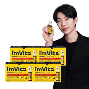 아임비타 멀티비타민 이뮨샷 5개입 4박스