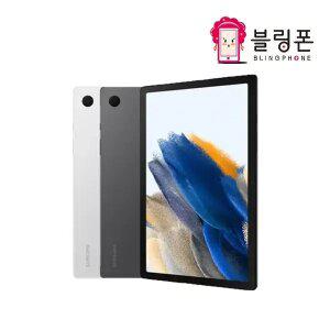 삼성 갤럭시탭 A8 64GB 태블릿 PC 단순개봉 미사용 공기계 SM-X200