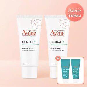 아벤느 S.O.S 시칼파트 플러스 블레미쉬 크림 40ml 2개
