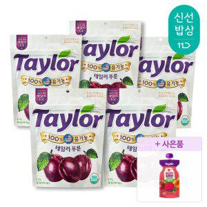 [주스증정] 테일러 푸룬 건자두 210g x 5봉