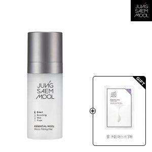 정샘물 에센셜 물 마이크로 피팅 미스트 55ml(+ 물크림마스크 1매)