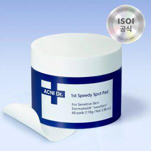[46%]아이소이 아크니 닥터 1st 스피디 스팟 패드(응급패드) 60매