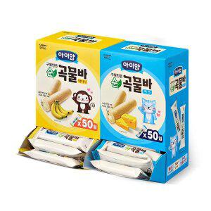 일동후디스 아기과자 대용량팩 모음전(웨하스/곡물바)