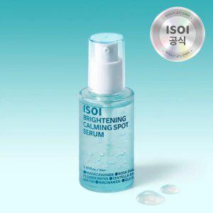 [NEW] 아이소이 브라이트닝 카밍 스팟 세럼(트러블흔적세럼) 50ml