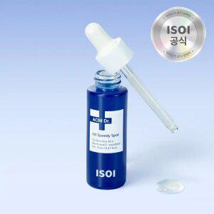 [46%] 아이소이 아크니 퍼스트 스피디 스팟(응급스팟) 20ml