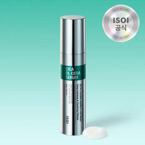 [42%] 아이소이 올세라 세럼(올세라 탄력세럼) 50ml