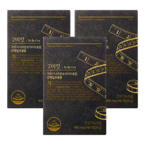 리서쳐스 2BCUT 투비컷 가르시니아 혈행개선 은행잎추출물 60정 3개