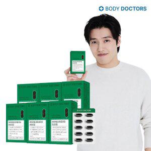 바디닥터스 하이퍼셀 대마종자유 프리미엄 6박스(6개월분)