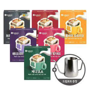 맥널티 간편하게 즐기는 산지별 핸드드립 커피 7개입 2종 골라담기+드립포트