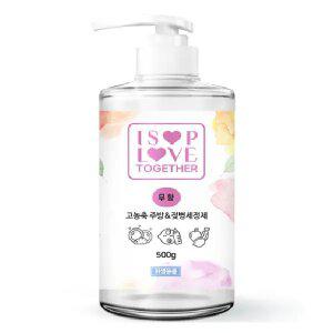 [체험가/200개]아이솝 러브투게더 고농축 아기 1종 주방 젖병 세정제 식기 세제 용기형