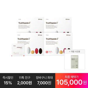 [최종 105,OOO원] 트루바이타민 I 30p, 4박스(4개월분)+추가:혈당케어 프로 10일분