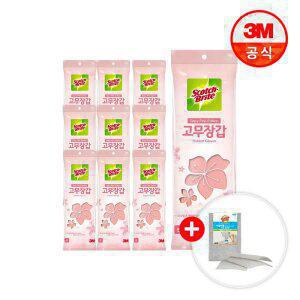 [최종 20,400원] 3M 스카치 브라이트 베이비핑크 고무장갑 10개(소/중/대 택1)+ 고리집
