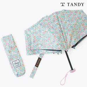 탠디 7K 카본 빈티지잔꽃 초경량 양우산