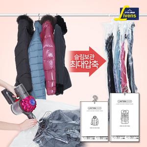 디자인 패턴 옷걸이압축커버(대형) 67cmX110cm 3매