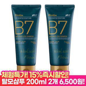 [타.임.딜 15% 즉할!] B7 약산성 탈모 샴푸 200ml x 2개+샴푸파우치2매