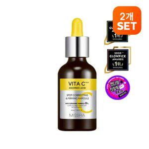 [2개][미샤] 비타씨플러스 잡티 탄력앰플 40ml