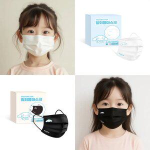 [PWX][A]소형 시나모롤 마스크(100매)