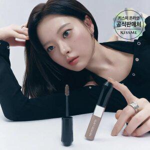 [51,52호 출시][키스미] 헤비로테이션 컬러링 아이브로우 EX