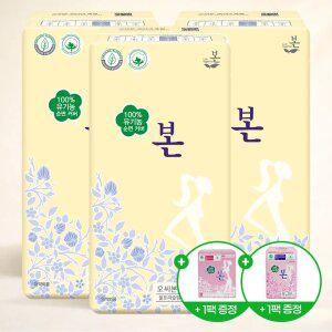 유기농본 유기농 순면 울트라 슬림 생리대 본 중형 30P x 3팩