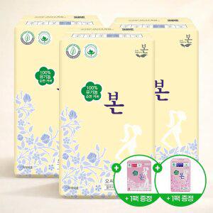유기농본 유기농 순면 울트라 슬림 생리대 본 중형 26P x 3팩