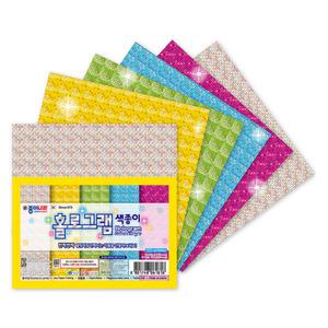 펄 홀로그램 반짝 색종이 5매 X 10p 세트 종이 꾸미기 재료