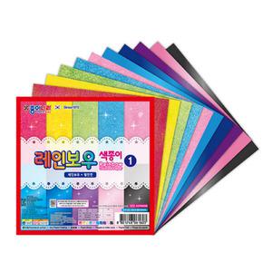 레인보우 펄단면 색종이 15매 X 10p 세트 반짝이는 색종이 미술