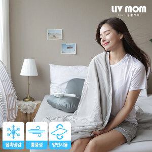 리브맘 달콤 냉감 쿨이불