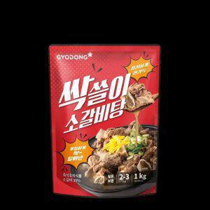 교동 싹쓸이 소갈비탕 1kg 2팩