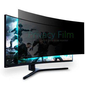 이젠뷰 모니터 보안 사생활보호필름 블루라이트차단 정보 컴퓨터화면보호기 보안기 커