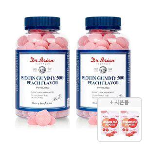 닥터브라이언 비오틴 5000 복숭아맛 100구미, 2개+증정(복숭아맛 15구미, 2개)