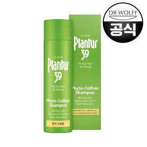 [쇼핑백 증정] 플란투어 39 파이토 카페인 샴푸 250ml (손상,염색모발용)