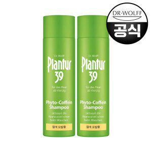 [쇼핑백 증정] 플란투어 39 파이토 카페인 샴푸 250ml (손상,염색모발용) X 2