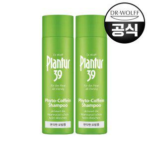 [쇼핑백 증정] 플란투어 39 파이토 카페인 샴푸 250ml (가는모발용) 2개