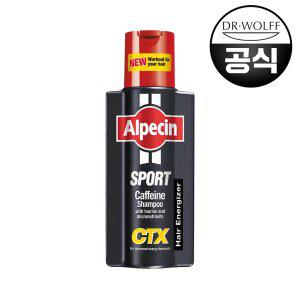 [쇼핑백 증정] 알페신 스포츠 카페인샴푸 CTX 250ml