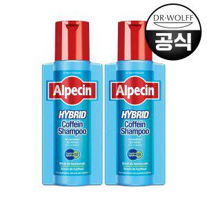 [쇼핑백 증정] 알페신 카페인 샴푸 하이브리드 250ml 2개