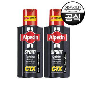 [쇼핑백 증정] 알페신 스포츠 카페인샴푸 CTX 250ml X 2