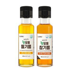 [루솔] 저온압착 첫방울 들기름+참기름 세트