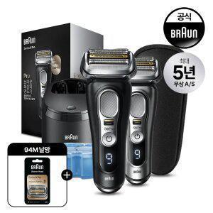 [94M날망] 브라운 전기면도기 시리즈9 PRO Edge 세척충전스테이션 구성(블랙/실버)