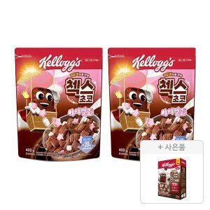 켈로그 첵스초코 마시멜로 400g, 2개 + 증정(쿠키앤크림 120g, 1개)