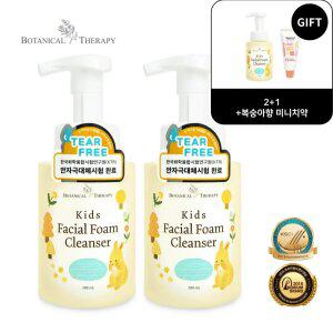 [2+1+미니치약 증정] 보타니컬테라피 키즈 페이셜 폼 클렌저 280mL