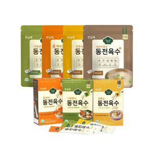 한닢쿡 동전육수 총 30알 120g 진한/홍게/시원/사골 맛선택