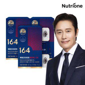 뉴트리원 루테인지아잔틴164 AX GR 3박스(3개월분) 눈건강 아스타잔틴