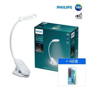 [문구세트증정] 필립스 포리스 클립 LED 스탠드 DSK206 (USB충전형)