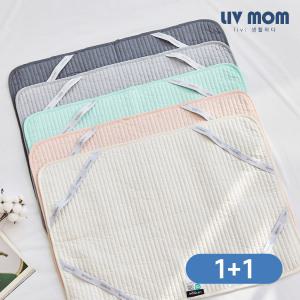 1+1 리브맘 매일 바꿔쓰는 피그먼트 베개커버