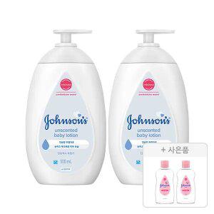존슨즈 화이트 로션 500ml, 2개 + 증정(베이비오일 125ml, 2개)