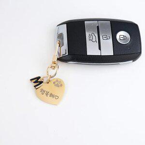 [벨프로도] 하트팬던트 자동차 각인 키홀더 애견 네임택 가방고리 키링
